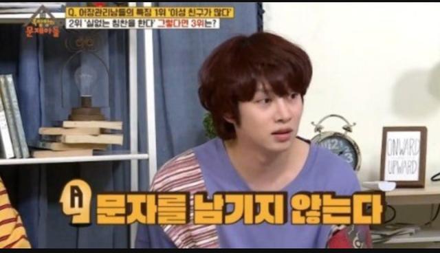 Heechul Super Junior Lebih Suka Menelepon Ketimbang Mengirim Pesan Teks