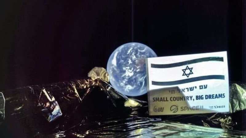 Pesawat Ruang Angkasa Israel Masuki Orbit Bulan